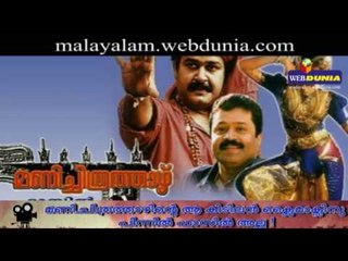 മണിച്ചിത്രത്താഴിന്റെ ക്ലൈമാക്സ് ഫാസിലിന്റേതല്ല! അത് ആ സൂപ്പർ താരത്തിന്റെ വകയാണ്!