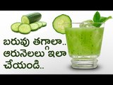 Cucumber juice health benefits