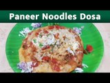 Paneer Noodles Dosa - Easy To Make Dosa Recipe - Popular South Indian Breakfast Recipe