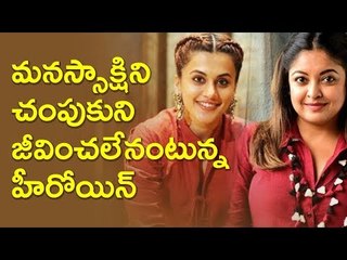 Taapsee Pannu: It doesn't matter if Tanushree Dutta raises her voice after 10 or 40 years