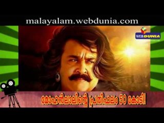മോഹൻലാലിന്റെ മഹാഭാരതം ഞെട്ടിക്കുമെന്ന് ഉറപ്പ്!