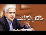 Shaktikanta Das appointed as the new RBI Governor