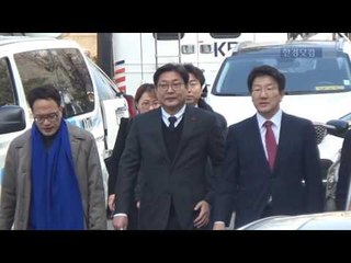 [ 영상 ] 박근혜 대통령 탄핵심판 첫 변론기일 헌법재판소