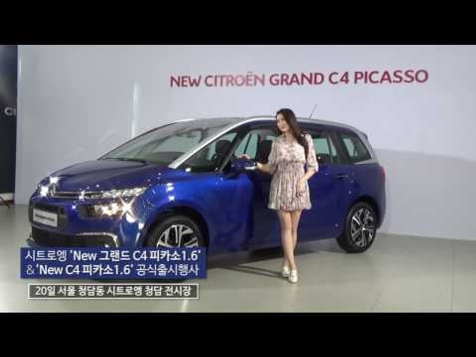 시트로엥 'New 그랜드 C4 피카소 1.6' / 'New C4 피카소 1....