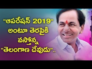 Operation 2019 movie OFFICIAL Trailer | Srikanth latest telugu movies 2018