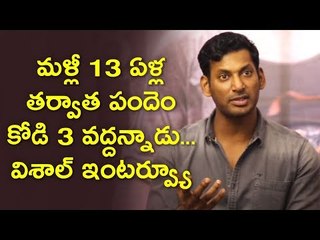 pandhem kodi 2 Success || Vishal  interview