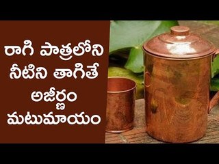 Download Video: Amazing Health Benefits of Drinking Water in a Copper Vessel