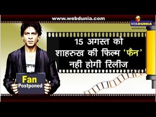 15 अगस्त को शाहरुख की नहीं अक्षय की फिल्म होगी रिलीज