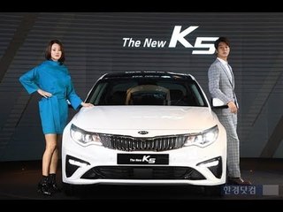 [영상] 기아차, 더 뉴 K5 공식 출시