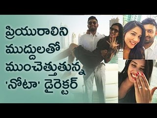 NOTA movie Director Anand Shankar Engaged In Dubai Girlfriend Proposal
