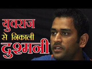 धोनी ने निकाली युवराज से दुश्मनी- योगराज