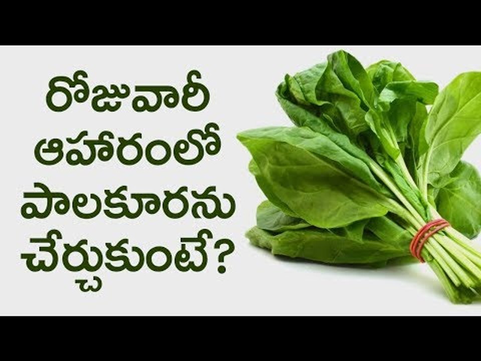 Health benefits of Lettuce