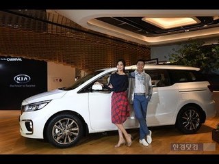 [HK영상] 기아자동차, '더 뉴 카니발 공식 출시'