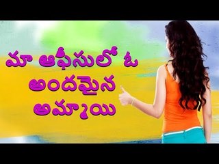 Why she is not accepting my marriage proposal?