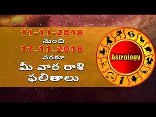 Rasi Phalalu || November 11th to 17th November 2018 || Weekly Rasi