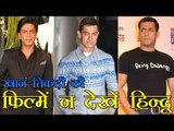 शाहरुख और आमिर खान की फिल्में न देखें हिन्दू, साध्वी प्राची ने फिर दिया विवादित बयान