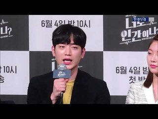 '너도 인간이니?' 서강준(Seo Kang-joon), '1 가구 1 남신Ⅲ' 보급이 시급합니다