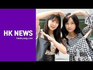 프로듀스48(PRODUCE48) 콘셉트 평가 출근길 - NMB48 무라세 사에, 시로마 미루