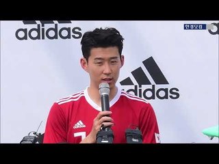 손흥민, "월드컵 통해 국민들이 웃을 수 있는 결과를 내는게 소원"