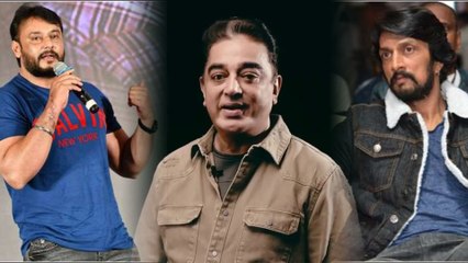 ಅಲ್ಲಿ ಭಾಷೆಗಾಗಿ ಹೋರಾಟ, ಇಲ್ಲಿ ಸ್ಟಾರ್ ಗಳ ನಡುವೆ ಕಿತ್ತಾಟ! |FILMIBEAT KANNADA