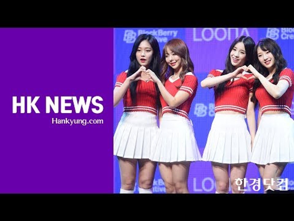 이달의 소녀(LOONA) 데뷔 쇼케이스, 개인+유닛+단체 포토타임