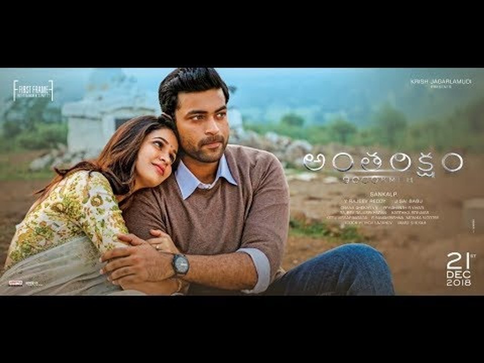 Part 1 Antariksham 9000 Kmph Video Dailymotion