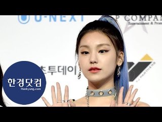 HK직캠｜ITZY 예지, 도도한 눈빛 카리스마…'웃는 모습도 너무 귀여워~'