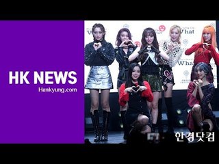 드림캐쳐(DREAMCATCHER), 새로운 악몽의 세계관 'What(왓)' 무대