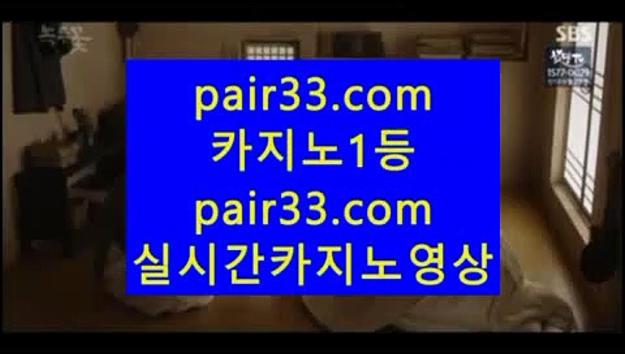 실시간마이다스  七 우리카지노     7gd-101.com - 우리카지노 바카라사이트 온라인카지노사이트추천 온라인카지노바카라추천 카지노바카라사이트 바카라 七  실시간마이다스