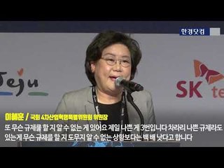 [2018 코리아 블록체인 엑스포] 이혜훈 국회 4차특위 위원장 "국회가 블록체인 발전 마중물 역할 하겠다"
