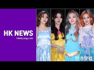 프로미스나인(fromis_9), '할로윈 맞아 출근길에 모인 공주님들' (뮤직뱅크 출근길)