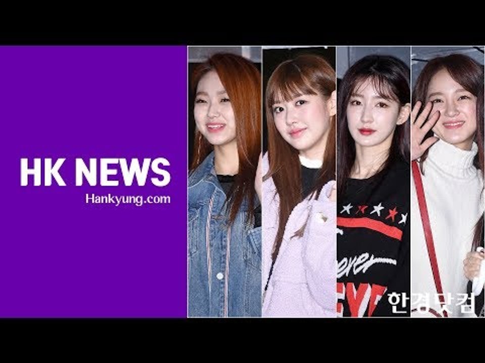 구구단(gugudan), '어두운 새벽 밝히는 눈부신 미모~' (뮤직뱅크 출근길)