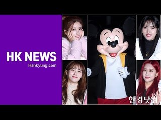 우주소녀(WJSN), '내한한 미키마우스와 함께하는 특별한 출근길~'