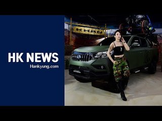 700Kg까지 적재 가능한 쌍용 '렉스턴 스포츠 칸' 공식 출시