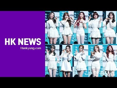 [세로직캠] 우주소녀(WJSN), 눈 뗄 수 없는 예쁜 소녀들…'우주소녀 흥해라~'