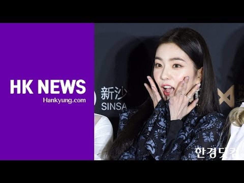 [세로직캠] 레드벨벳 아이린, 아이린 꽃이 피었습니다…'오늘도 미모는 열일중'