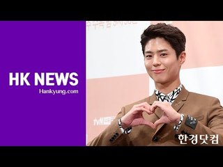 '남자친구' 박보검, 제작발표회 도중 난데없이 '아스달 연대기 파이팅' 외친 사연