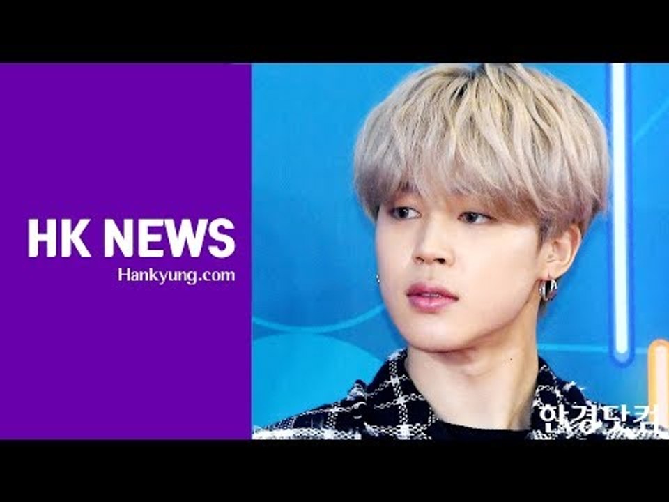 [세로직캠] 방탄소년단(BTS) 지민, '멋짐이 폭발 귀공자 비주얼'(2018 KBS 가요대축제)