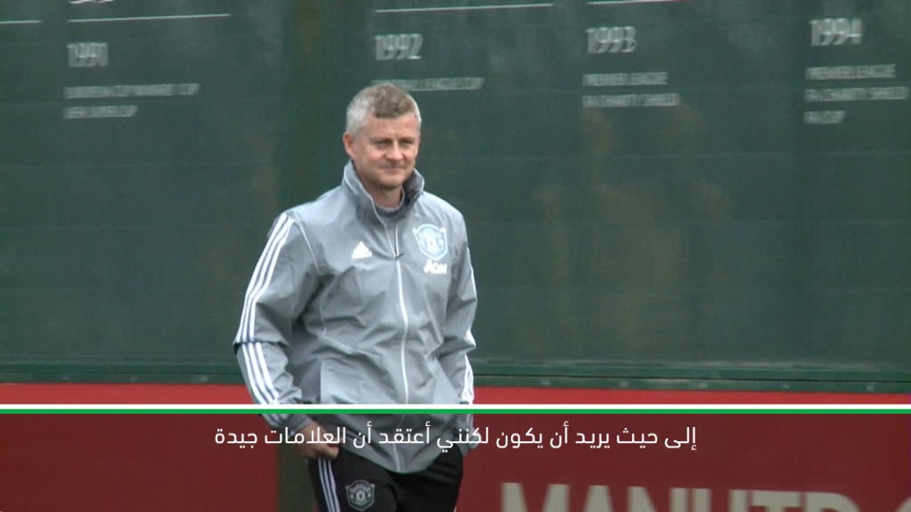 كرة قدم: الدوري الممتاز: أسطورتا مان يونايتد في تقييم لإعادة بناء سولسكاير