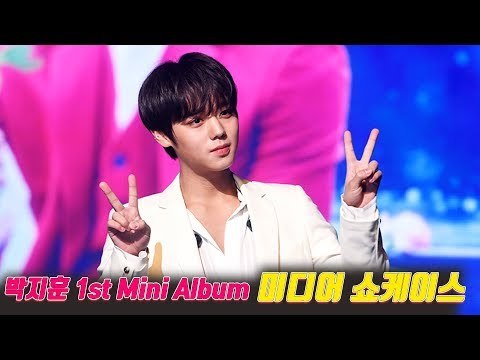 박지훈(PARK JIHOON) 1st 미니앨범 [O'CLOCK] 미디어 쇼케이스