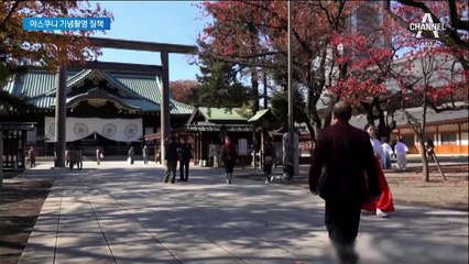 야스쿠니 신사 방문한 영국 럭비팀…英 대사에 ‘호된 질책’