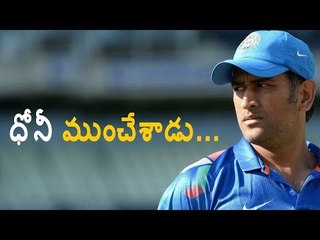 MS Dhoni pulls off a ridiculous run-out to leave James Neesham
