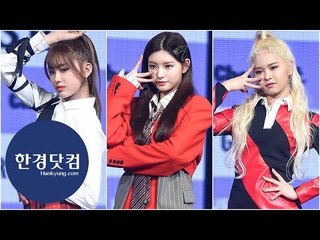 [세로직캠] 에버글로우(EVERGLOW) 이유-아샤-이런, '도도함부터 깜찍함까지 다 가졌네~'