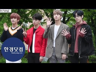 엔플라잉(N.Flying), '살랑살랑 봄노래로 돌아온 남자들~' (뮤직뱅크 출근길)