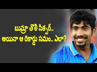 Watch: Virat Kohli's Reaction To Jasprit Bumrahs First Six For India Is Pure Gold