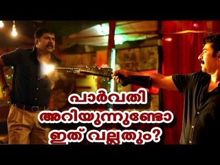 സ്ത്രീകളെ ബഹുമാനിക്കുന്ന ആളാണ് ഞാൻ - മമ്മൂട്ടി