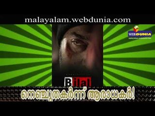 മമ്മൂട്ടി ആരാധകർക്ക് നിരാശ?