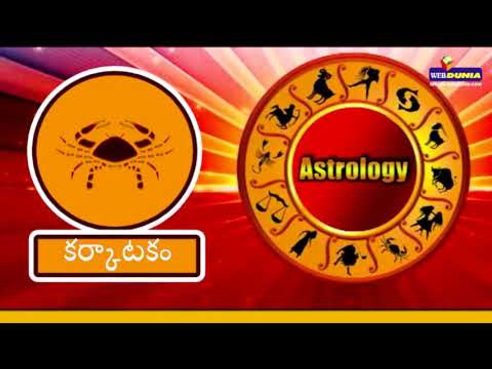 Rasi Phalalu 31st to 06th April 2019 || Rasi Ph...