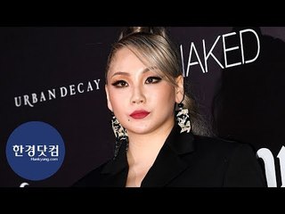 CL? '몰라보게 달라진 비주얼에 시선 강탈'
