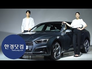 아우디(Audi), 2세대 A5  '더 뉴 아우디 A5 TFSI 콰트로' 출시